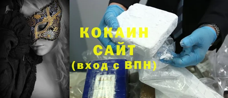 Cocaine Боливия Александровск